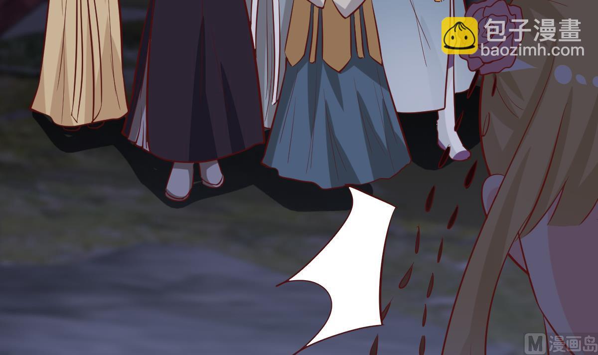 《穿越女总想抢我夫君》第45话 真相大白 第7页