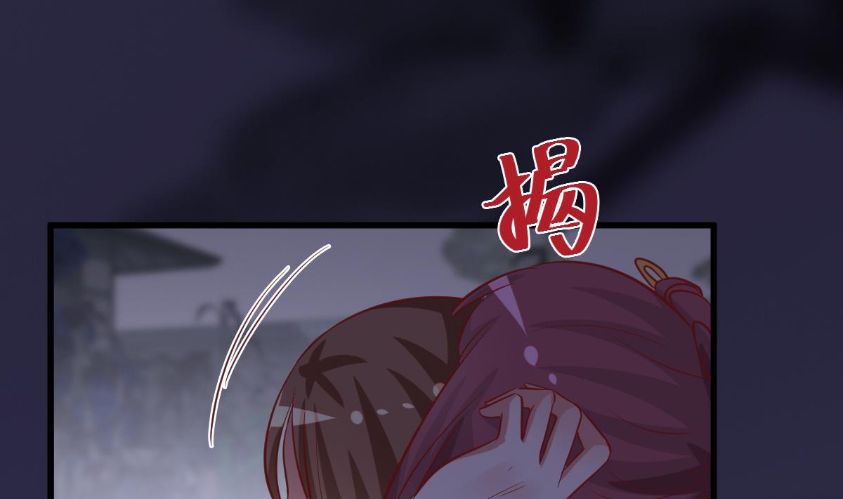《穿越女总想抢我夫君》第45话 真相大白 第9页