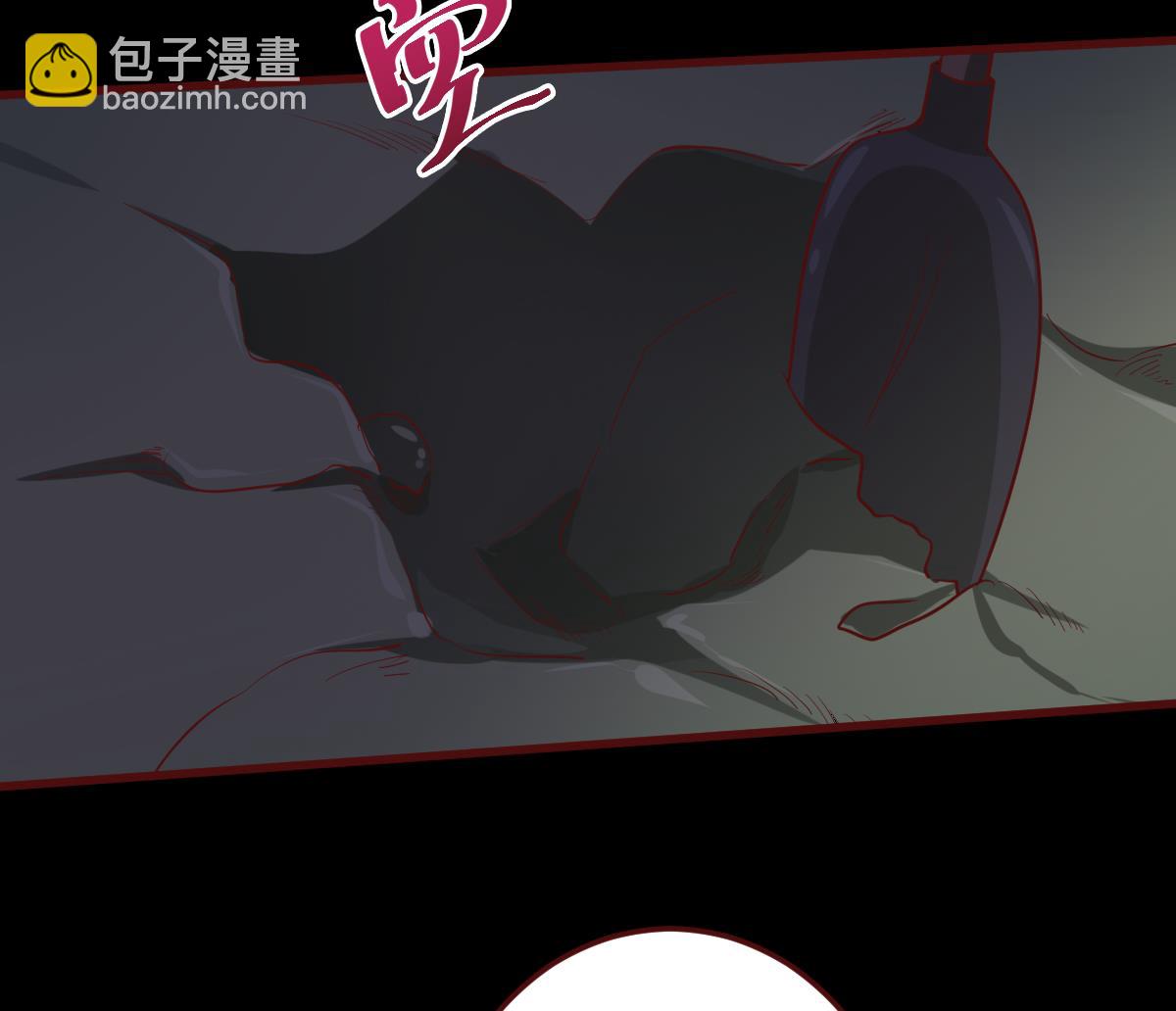 《穿越女总想抢我夫君》第44话 周、周若兰 第23页