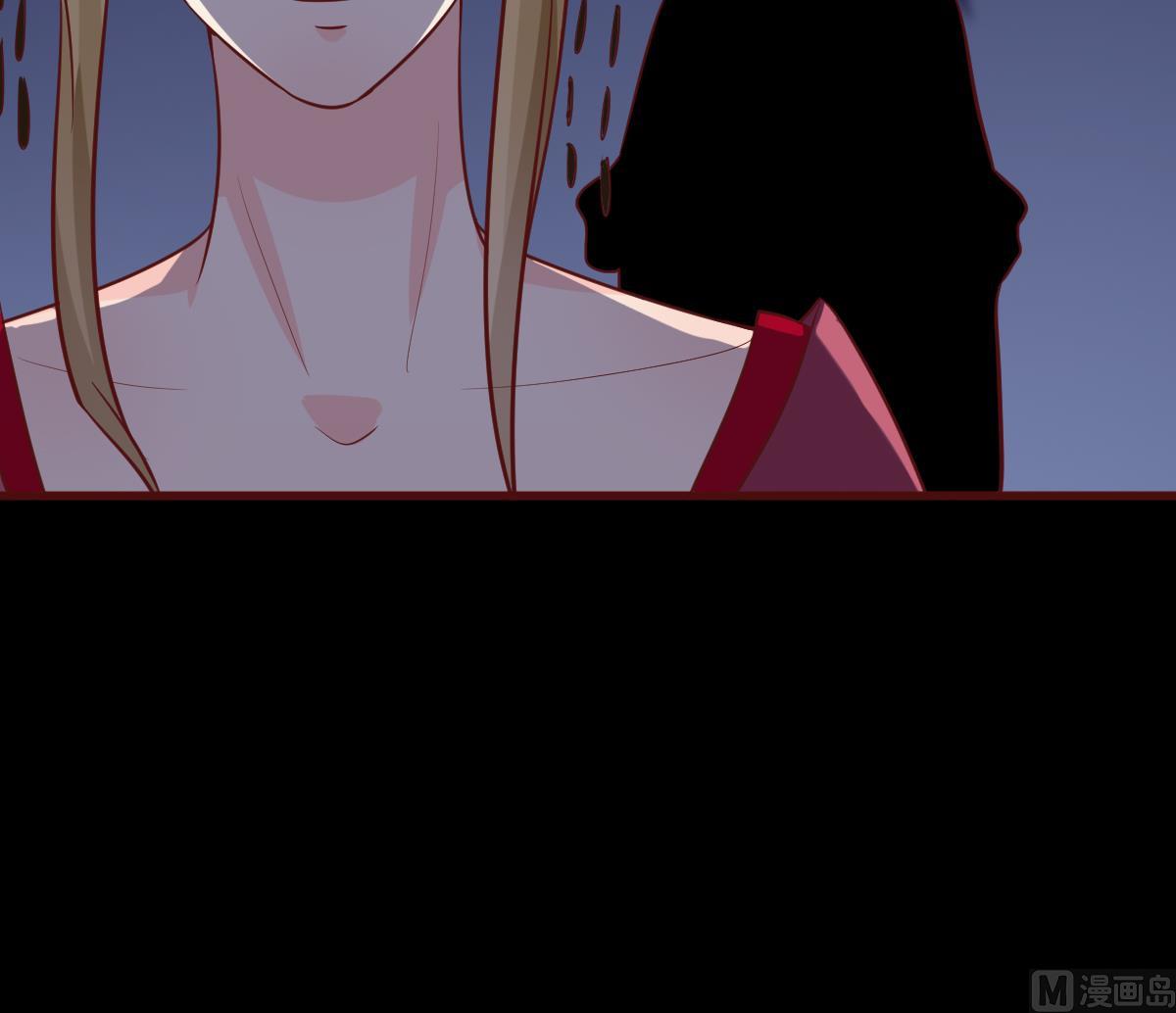 《穿越女总想抢我夫君》第44话 周、周若兰 第25页