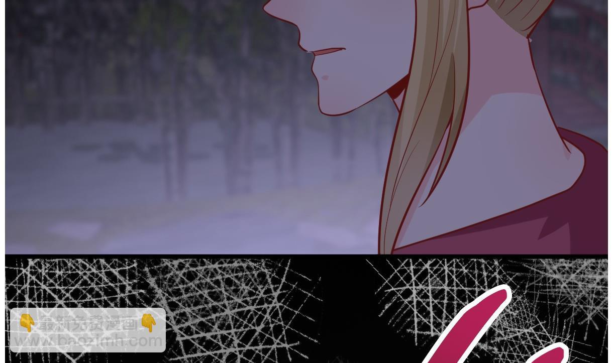 《穿越女总想抢我夫君》第44话 周、周若兰 第27页