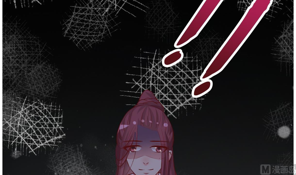 《穿越女总想抢我夫君》第44话 周、周若兰 第28页
