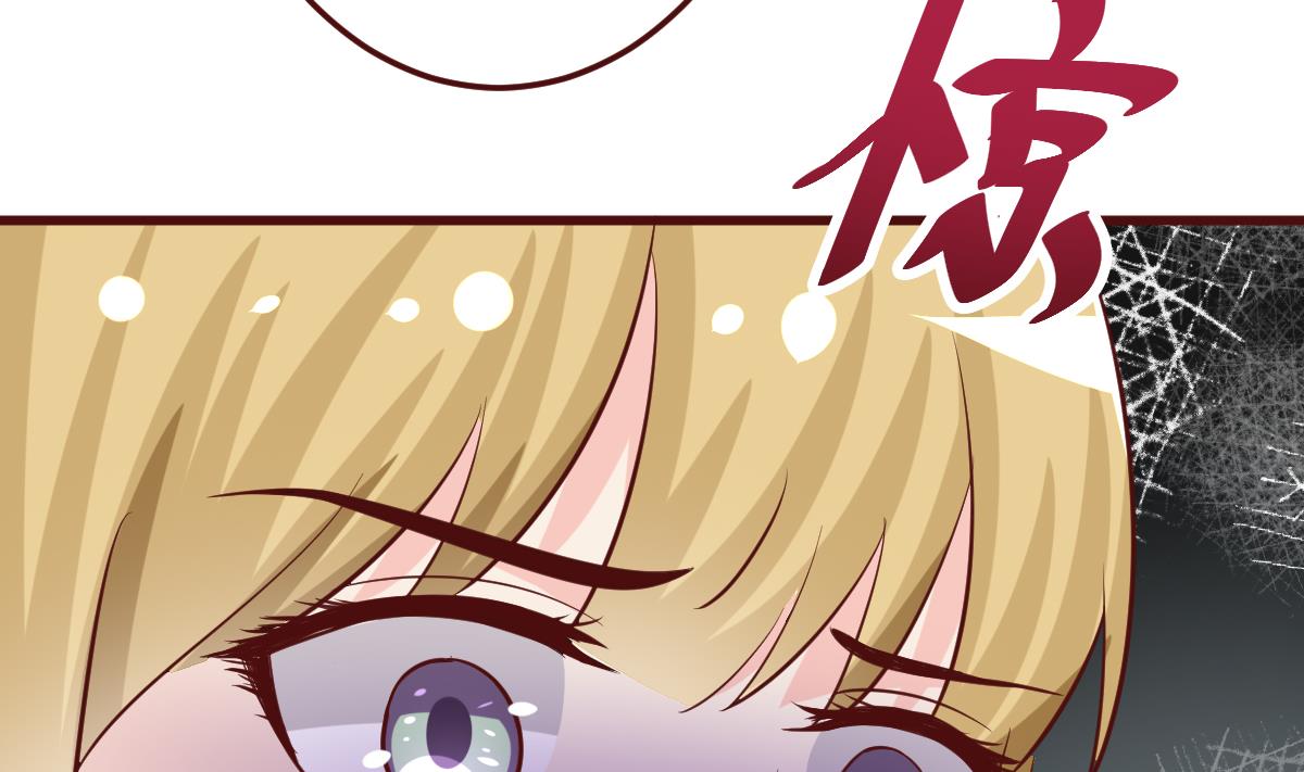 《穿越女总想抢我夫君》第44话 周、周若兰 第6页