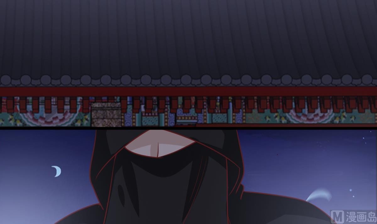 《穿越女总想抢我夫君》第47话 袭击与抢夺 第16页