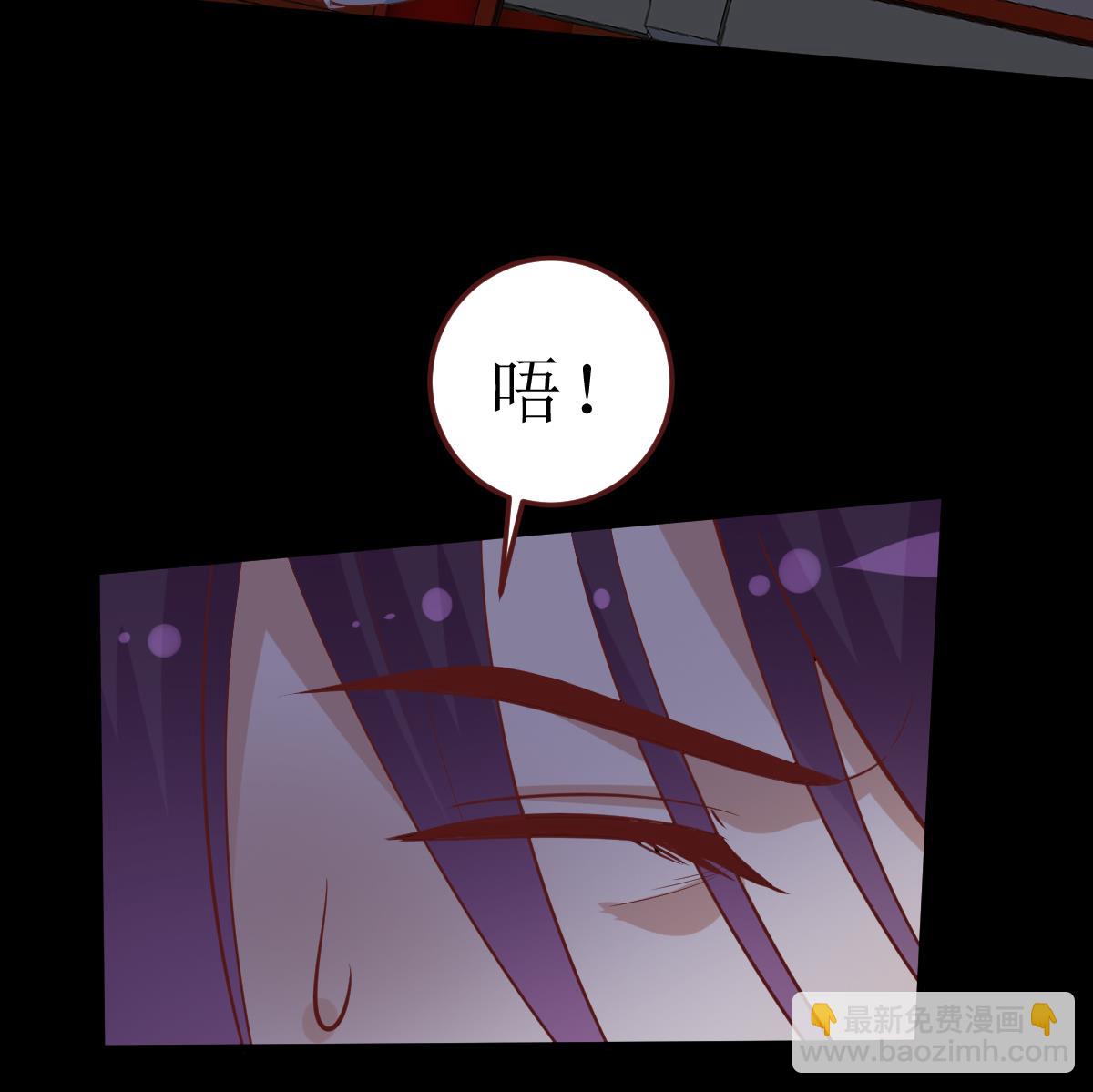 《穿越女总想抢我夫君》第47话 袭击与抢夺 第23页