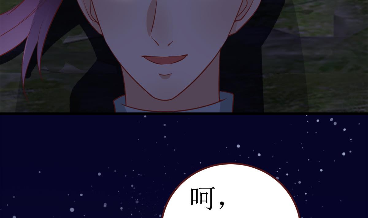 《穿越女总想抢我夫君》第47话 袭击与抢夺 第27页