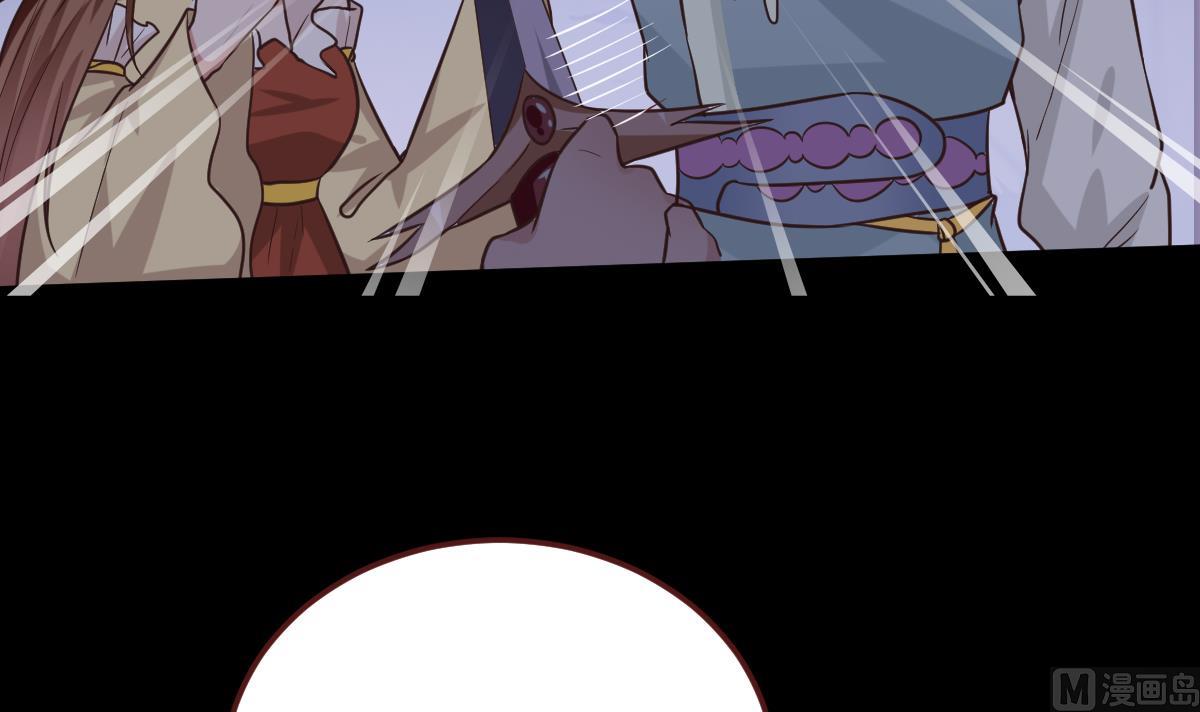《穿越女总想抢我夫君》第47话 袭击与抢夺 第4页