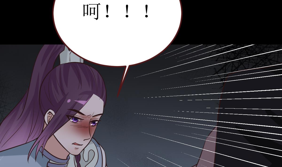 《穿越女总想抢我夫君》第47话 袭击与抢夺 第5页