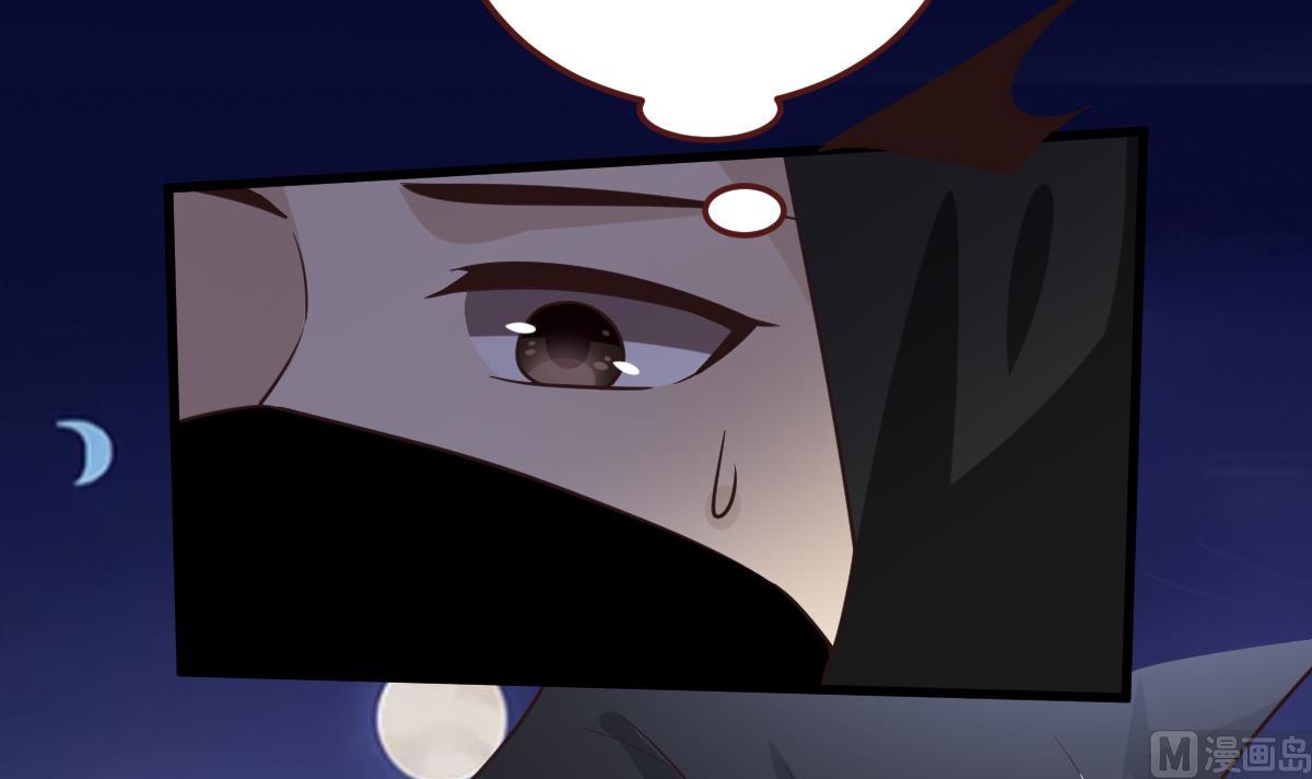 《穿越女总想抢我夫君》第47话 袭击与抢夺 第7页