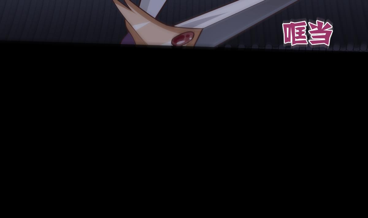《穿越女总想抢我夫君》第47话 袭击与抢夺 第9页