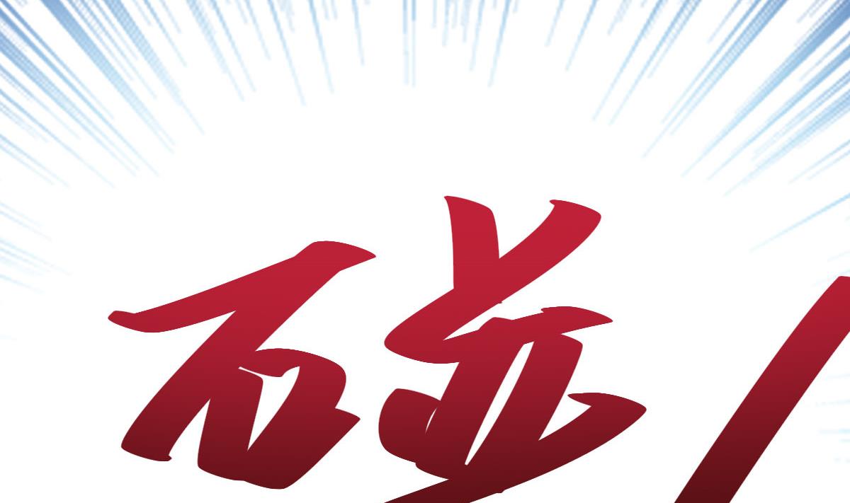 《穿越女总想抢我夫君》第50话 通缉令 第17页