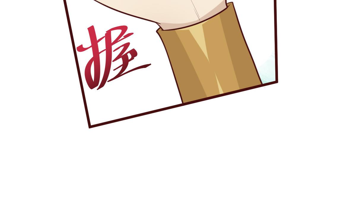 《穿越女总想抢我夫君》第50话 通缉令 第29页