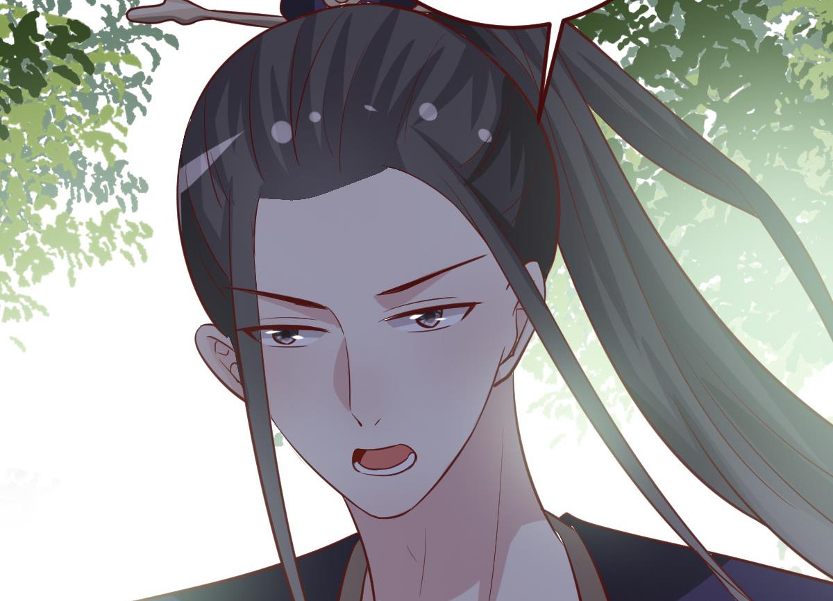 《穿越女总想抢我夫君》第50话 通缉令 第33页