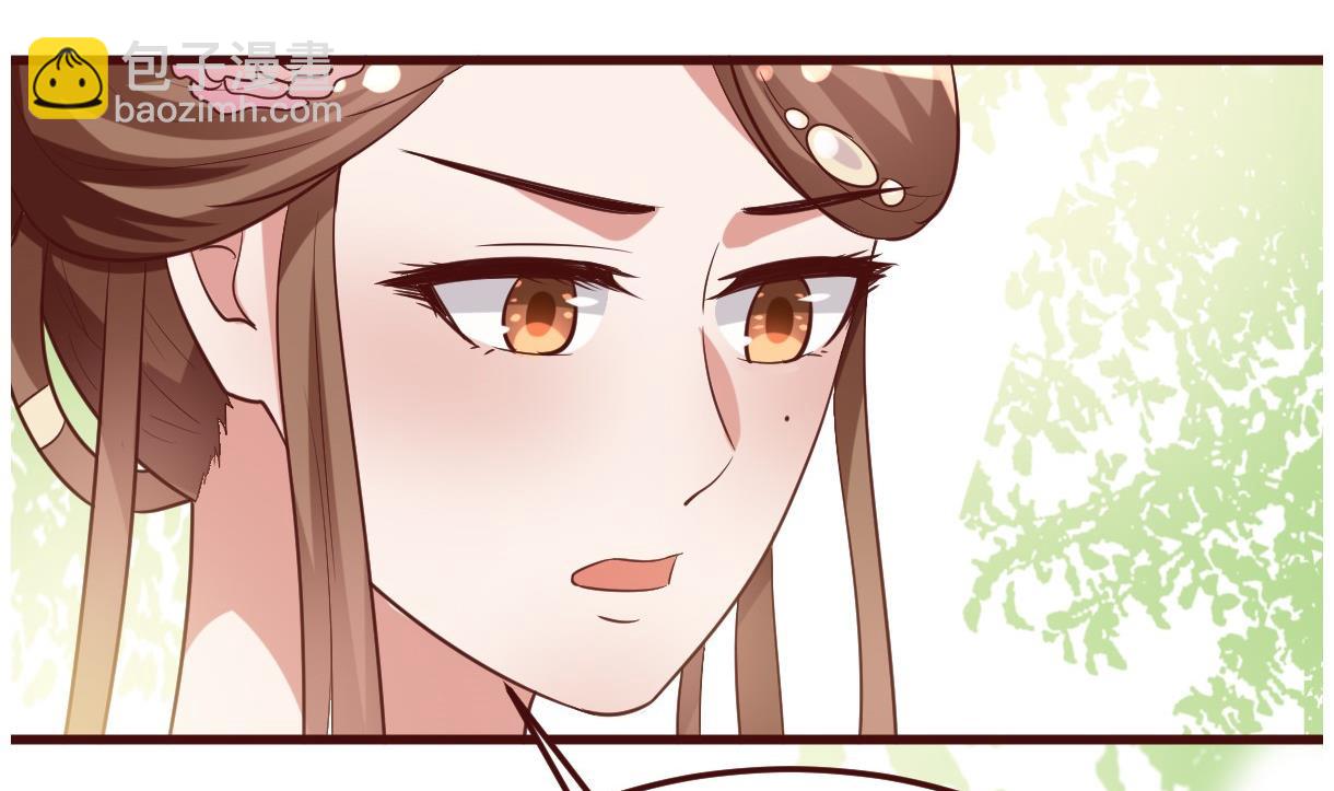 《穿越女总想抢我夫君》第49话 殿下你吃醋了？ 第8页