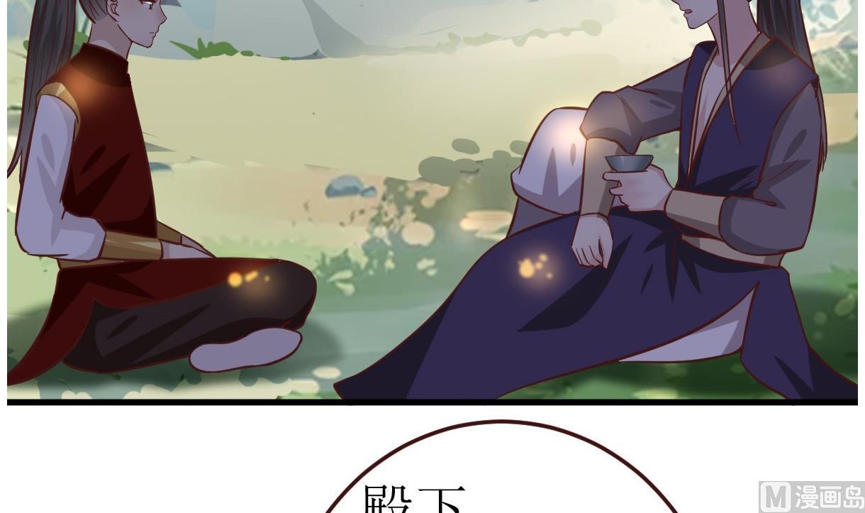 《穿越女总想抢我夫君》第51话 复活卡 第19页