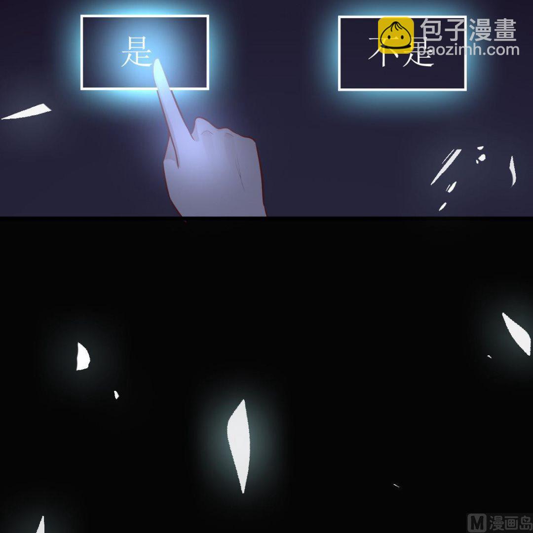 《穿越女总想抢我夫君》第51话 复活卡 第40页