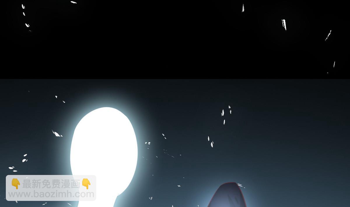 《穿越女总想抢我夫君》第51话 复活卡 第41页