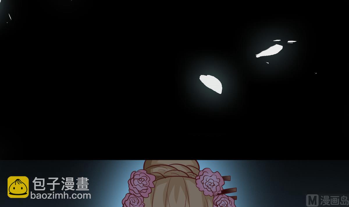 《穿越女总想抢我夫君》第51话 复活卡 第43页