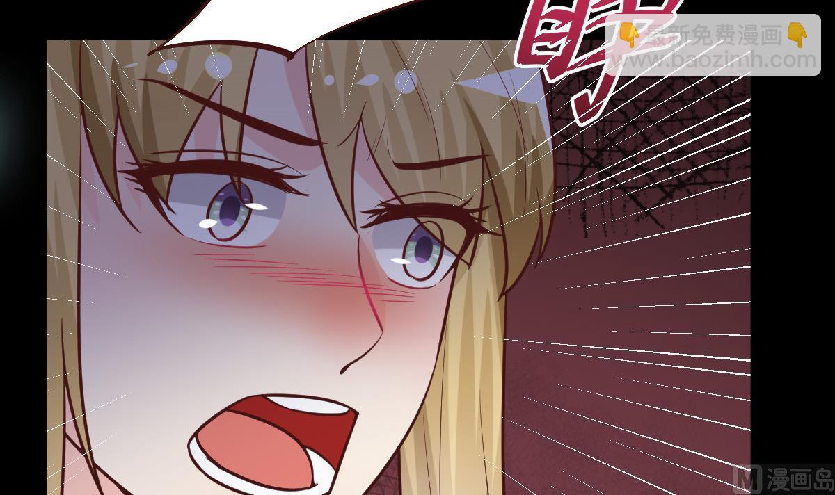 《穿越女总想抢我夫君》第51话 复活卡 第46页