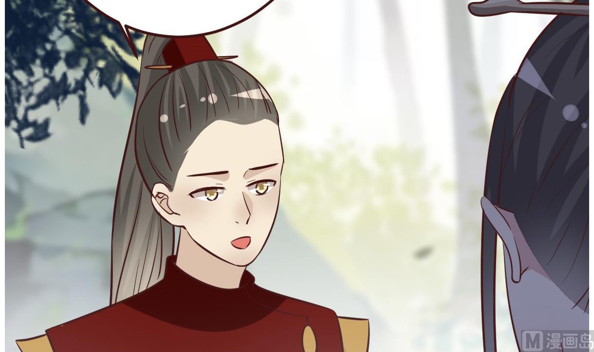 《穿越女总想抢我夫君》第51话 复活卡 第4页
