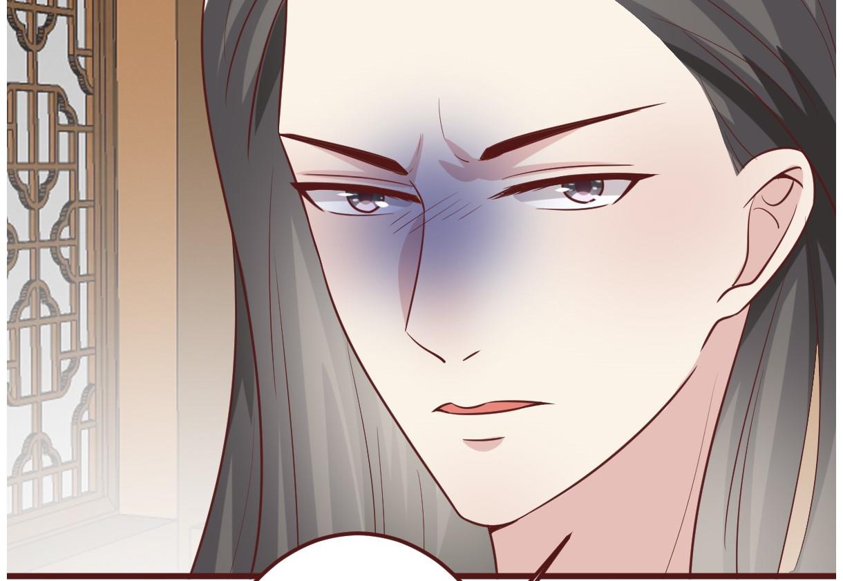 《穿越女总想抢我夫君》第48话 孤男寡女 第24页