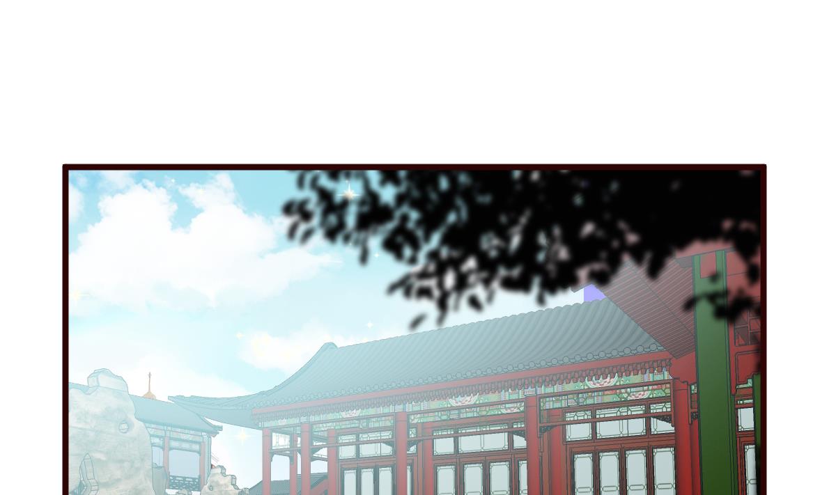 《穿越女总想抢我夫君》第48话 孤男寡女 第26页