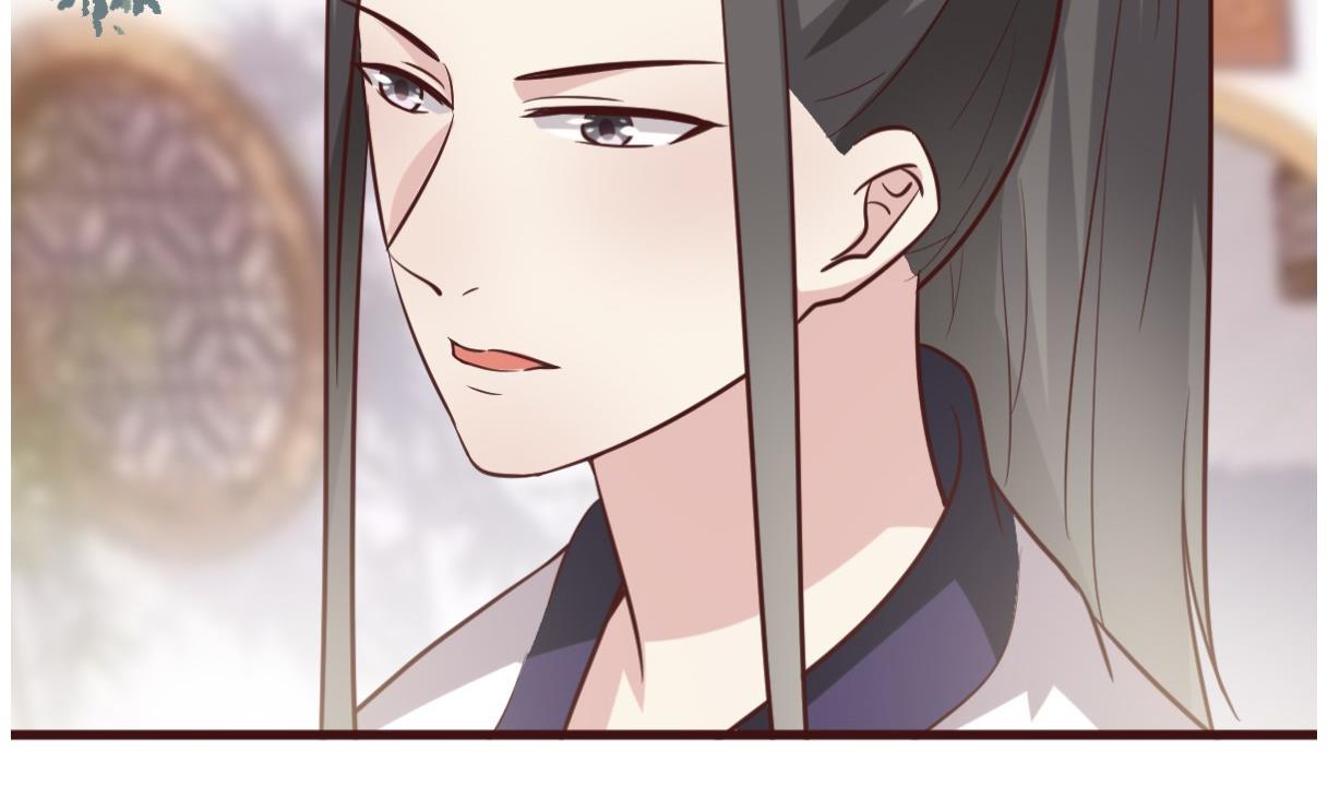 《穿越女总想抢我夫君》第55话 高超的女红？ 第11页
