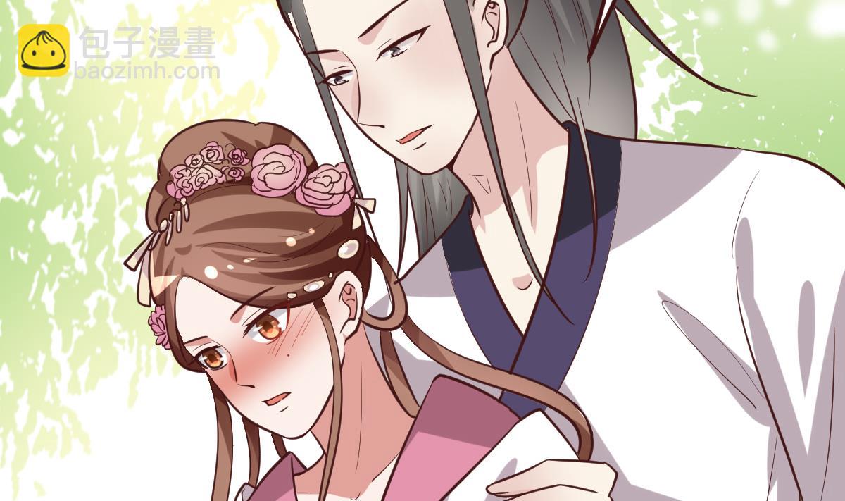 《穿越女总想抢我夫君》第55话 高超的女红？ 第18页