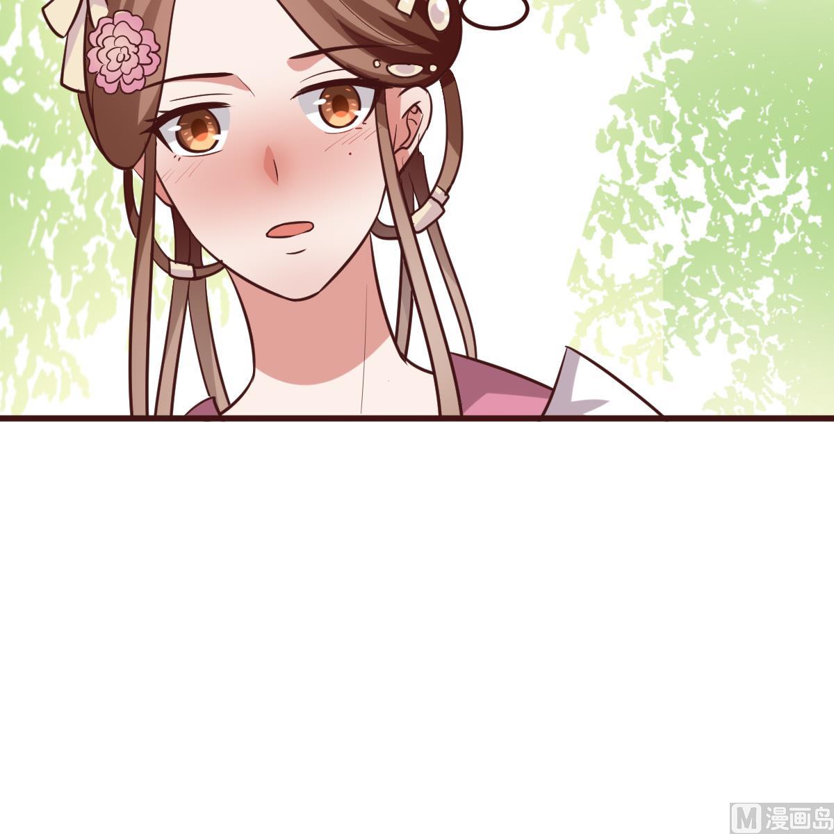 《穿越女总想抢我夫君》第55话 高超的女红？ 第28页