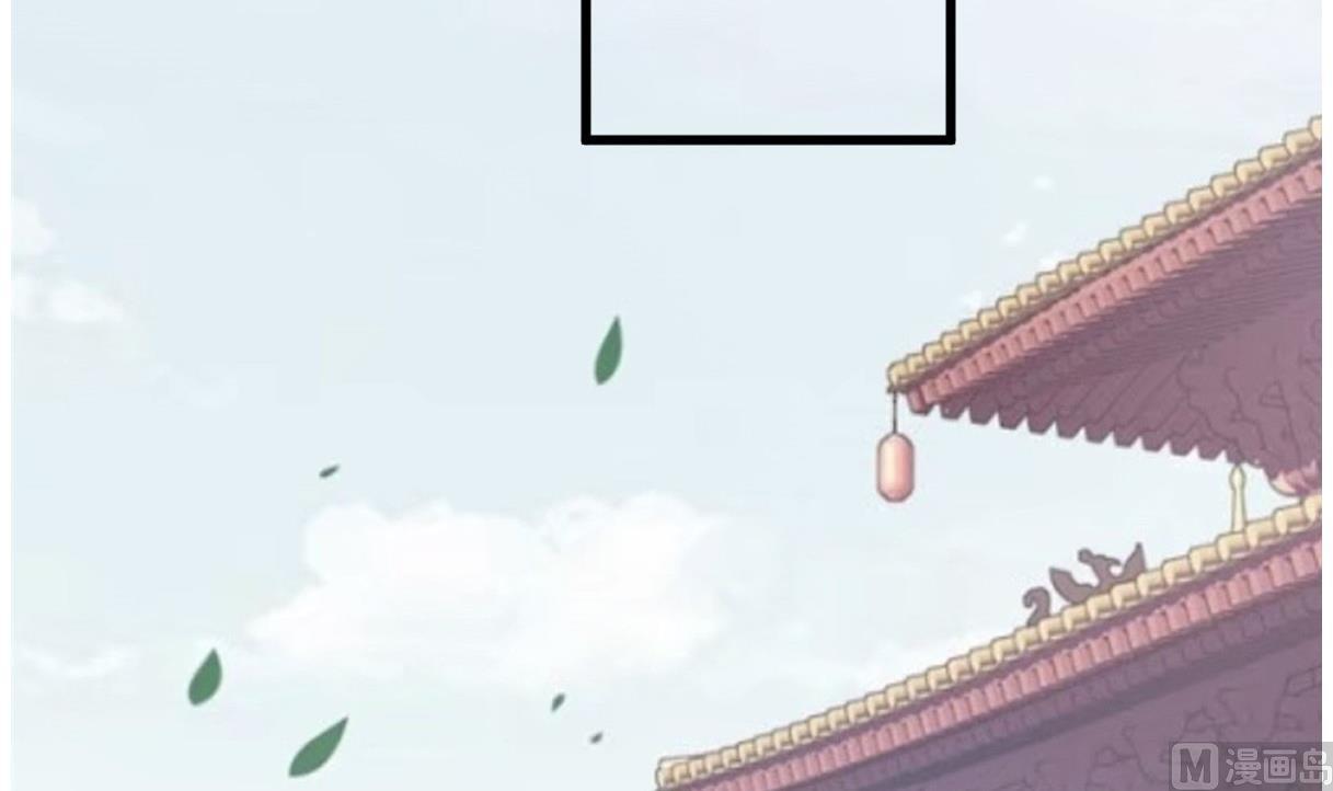 《穿越女总想抢我夫君》第55话 高超的女红？ 第4页