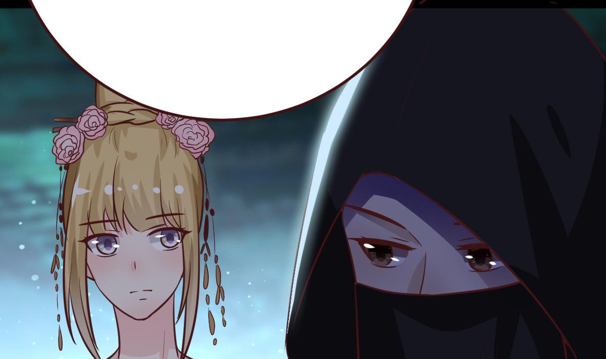 《穿越女总想抢我夫君》第54话 不同的卡片 第29页