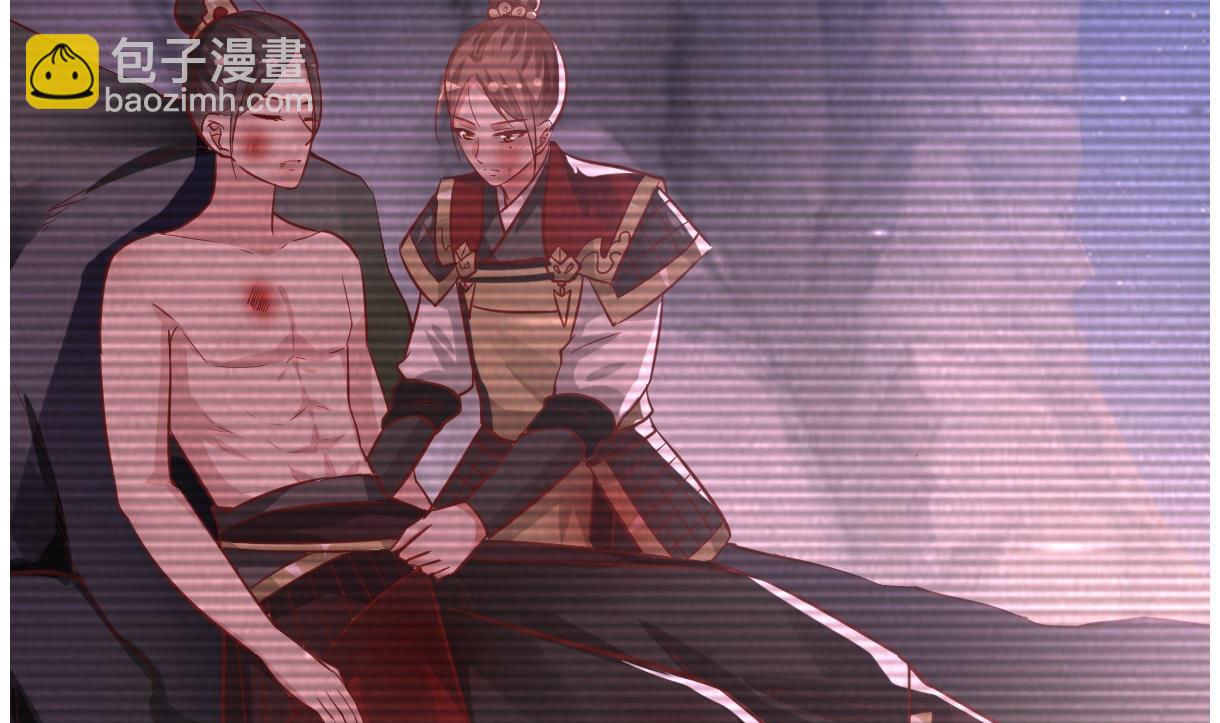 《穿越女总想抢我夫君》第54话 不同的卡片 第3页