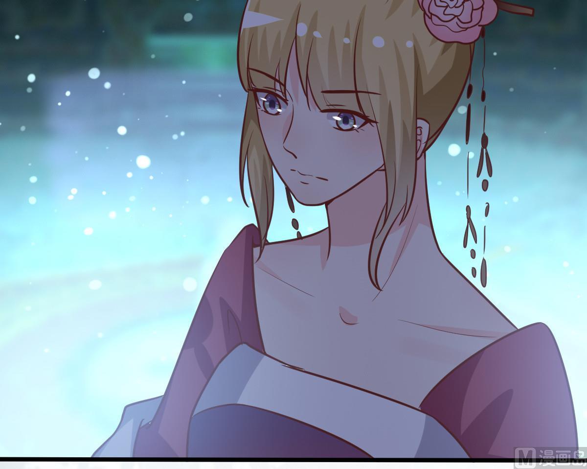 《穿越女总想抢我夫君》第54话 不同的卡片 第43页