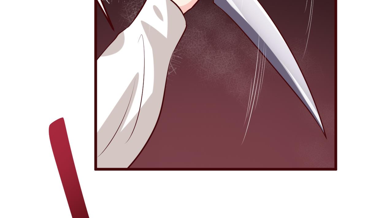 《穿越女总想抢我夫君》第59话 陷阱 第15页