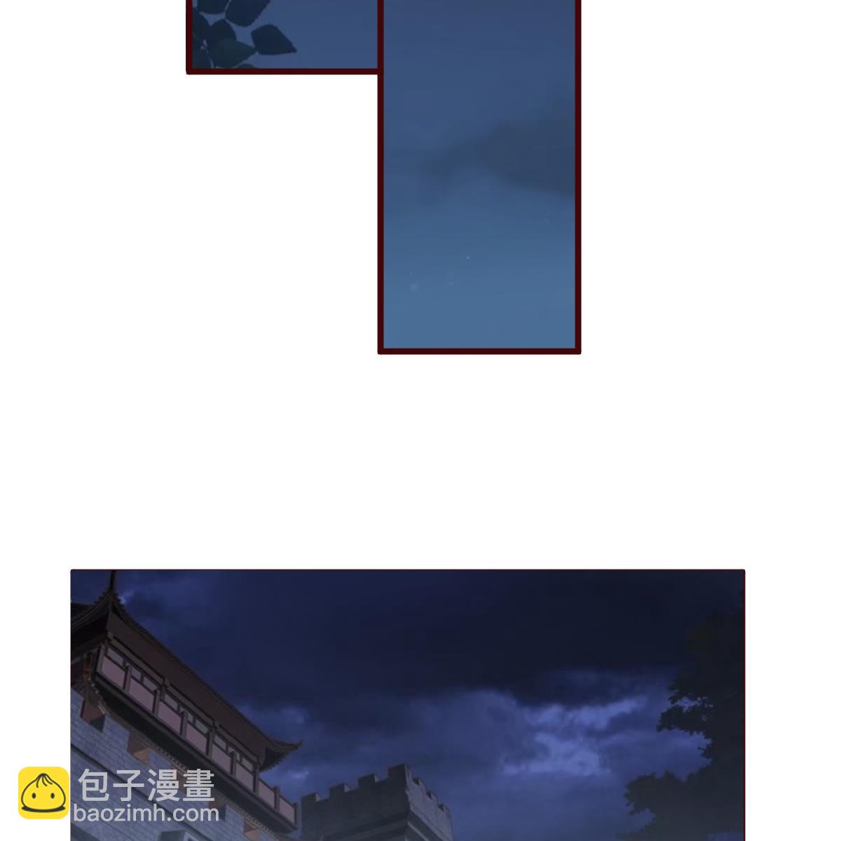 《穿越女总想抢我夫君》第59话 陷阱 第23页