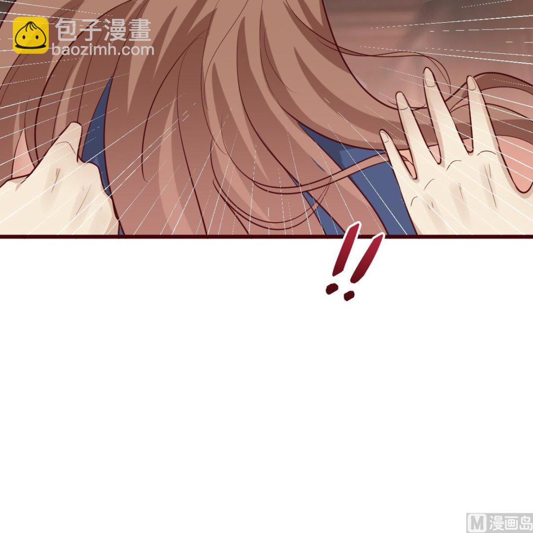 《穿越女总想抢我夫君》第59话 陷阱 第25页