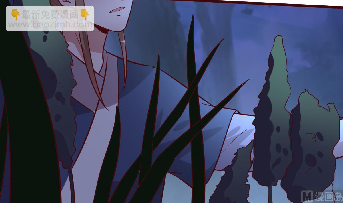 《穿越女总想抢我夫君》第59话 陷阱 第4页