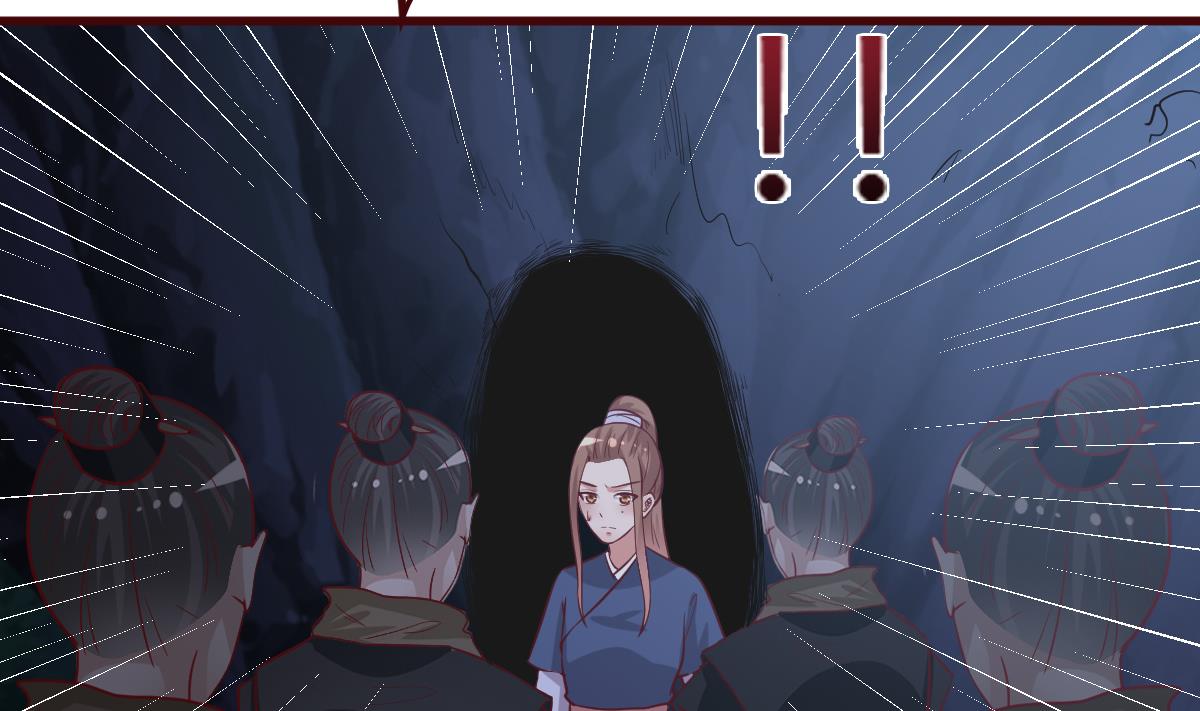 《穿越女总想抢我夫君》第59话 陷阱 第6页