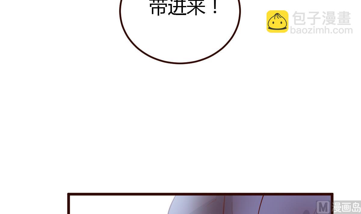 《穿越女总想抢我夫君》第58话 皇帝驾崩 第22页