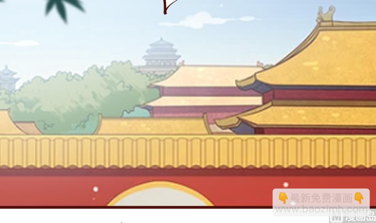 《穿越女总想抢我夫君》第58话 皇帝驾崩 第31页