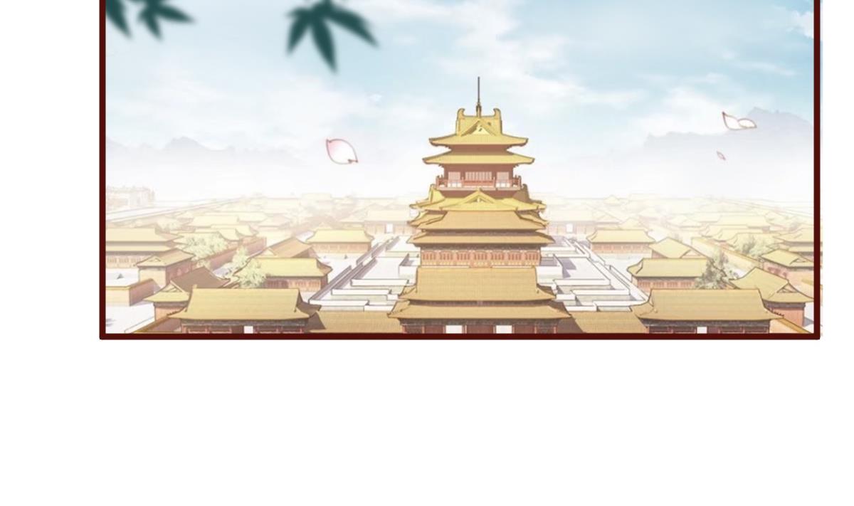 《穿越女总想抢我夫君》第58话 皇帝驾崩 第33页
