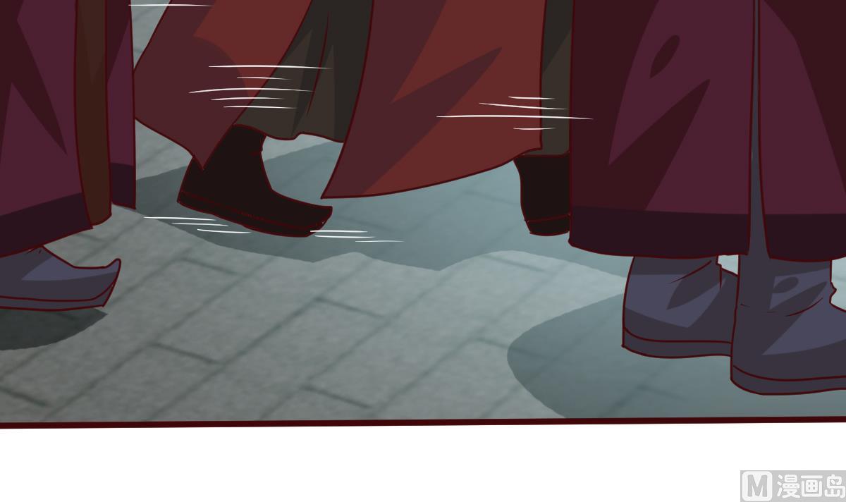 《穿越女总想抢我夫君》第58话 皇帝驾崩 第7页