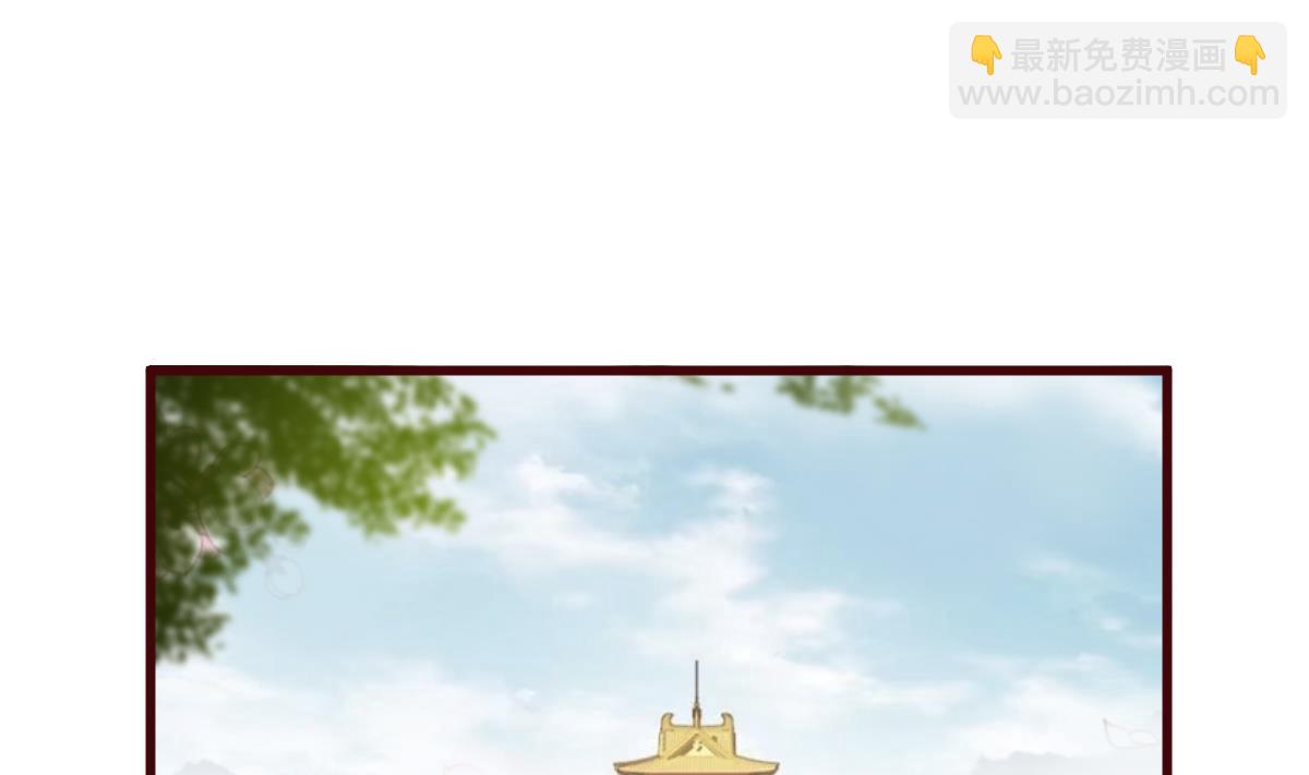 《穿越女总想抢我夫君》第57话 狼狈为奸 第14页