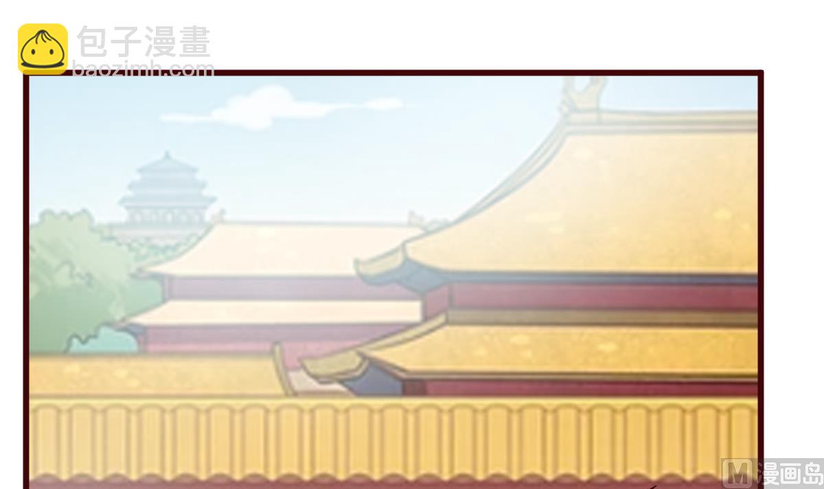 《穿越女总想抢我夫君》第57话 狼狈为奸 第16页