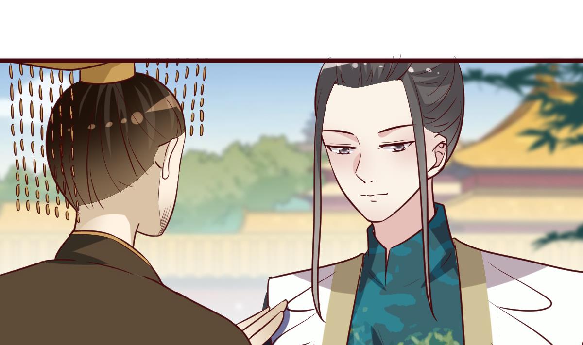 《穿越女总想抢我夫君》第57话 狼狈为奸 第18页