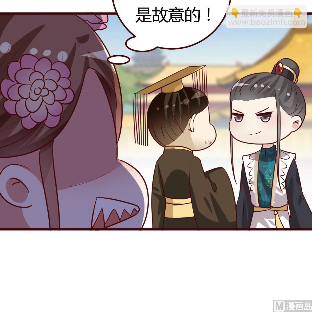 《穿越女总想抢我夫君》第57话 狼狈为奸 第25页