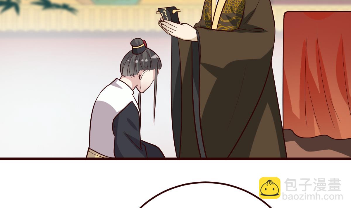 《穿越女总想抢我夫君》第57话 狼狈为奸 第27页