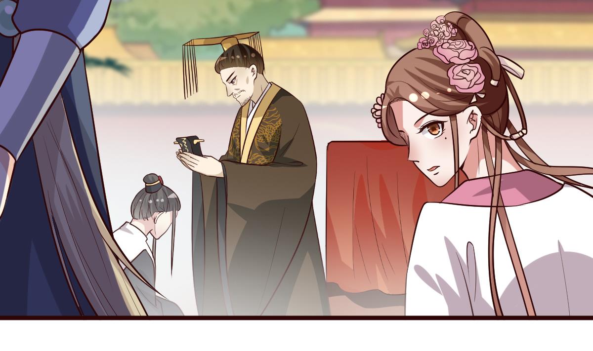 《穿越女总想抢我夫君》第57话 狼狈为奸 第29页