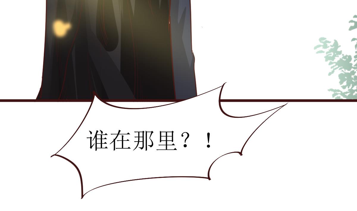 《穿越女总想抢我夫君》第56话 逆天改命 第27页
