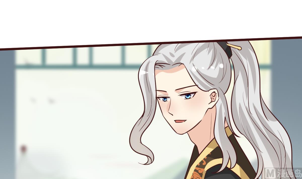《穿越女总想抢我夫君》第56话 逆天改命 第28页